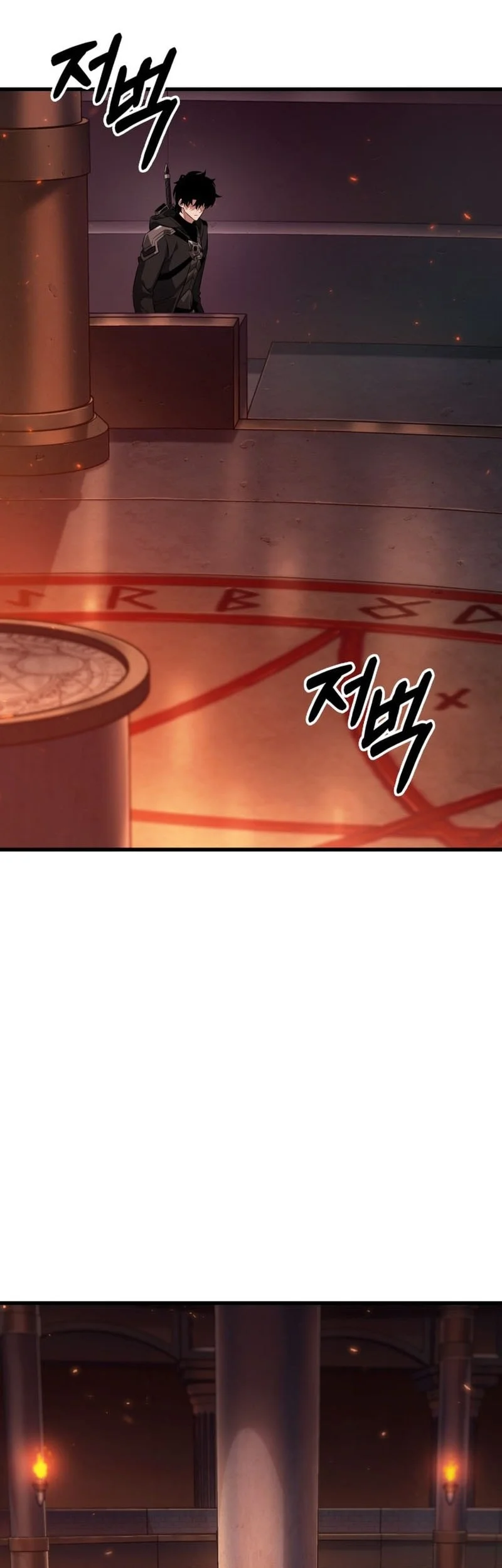Pick Me Up Chapter 177 - halaman 28