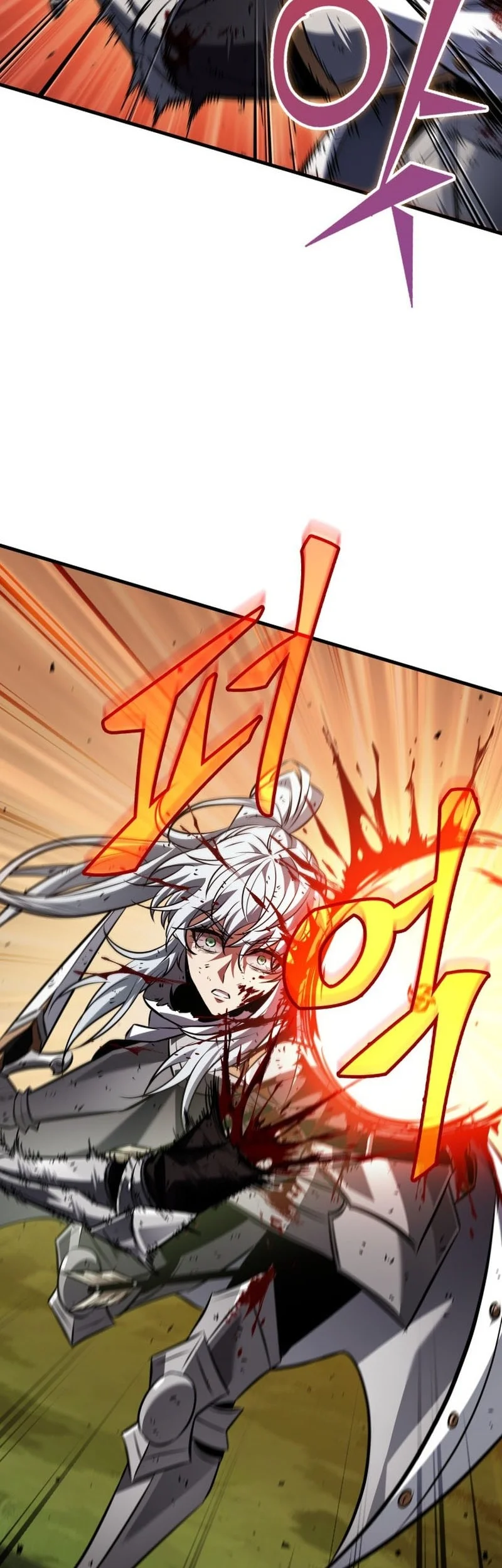 Pick Me Up Chapter 177 - halaman 7