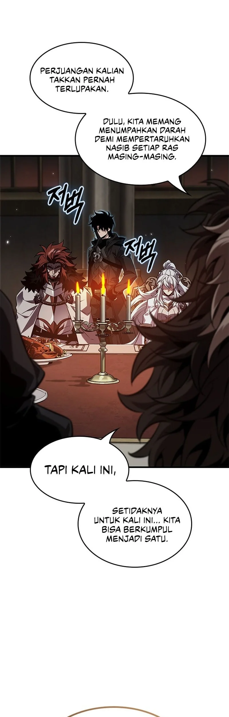 Pick Me Up Chapter 178 - halaman 3