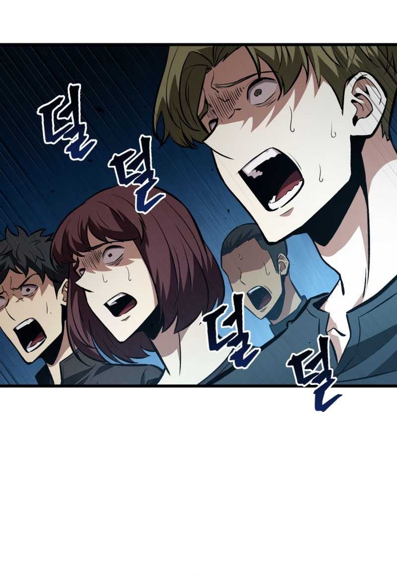 Pick Me Up Chapter 18 - halaman 26