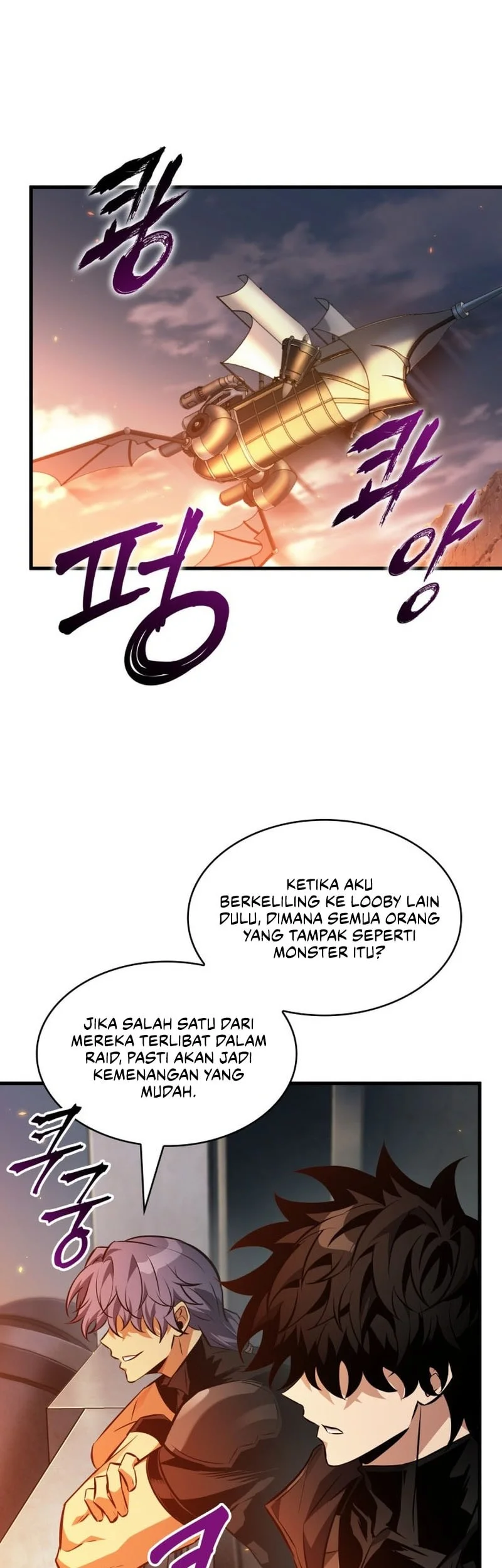 Pick Me Up Chapter 181 - halaman 44