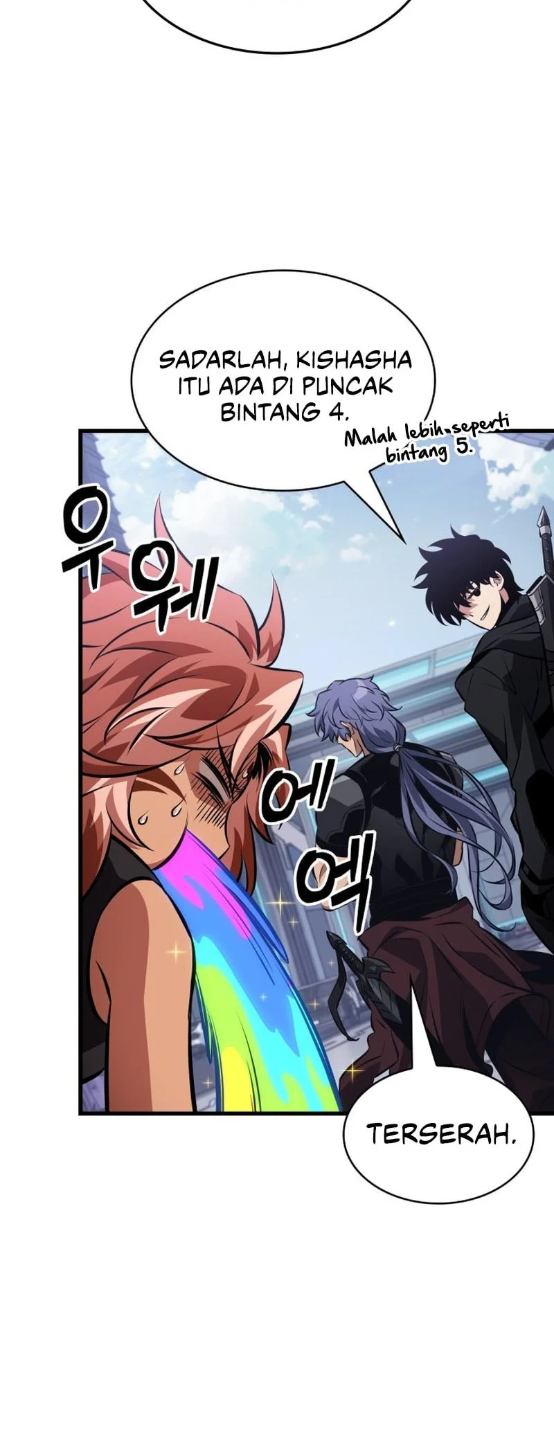 Pick Me Up Chapter 182 - halaman 21