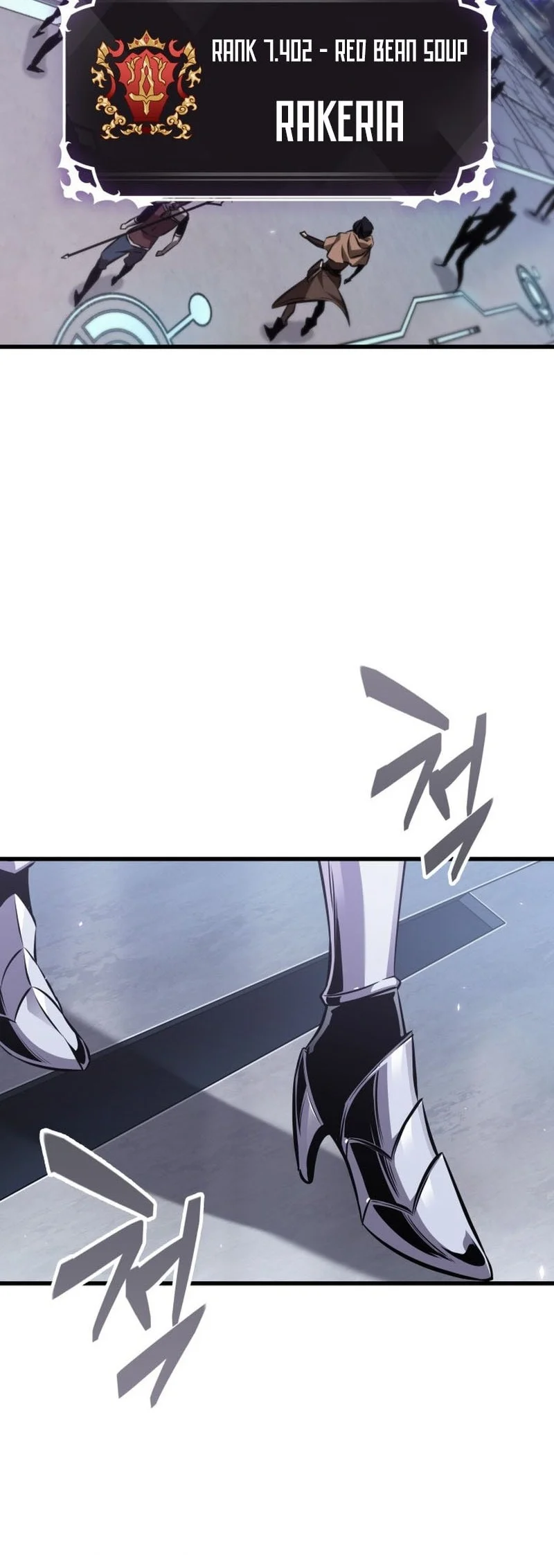 Pick Me Up Chapter 182 - halaman 25