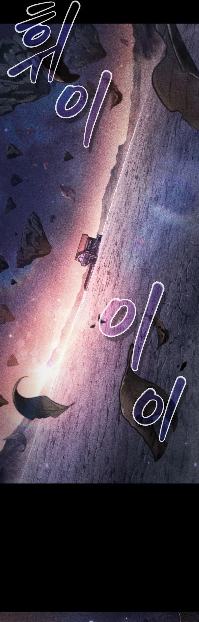 Pick Me Up Chapter 182 - halaman 46