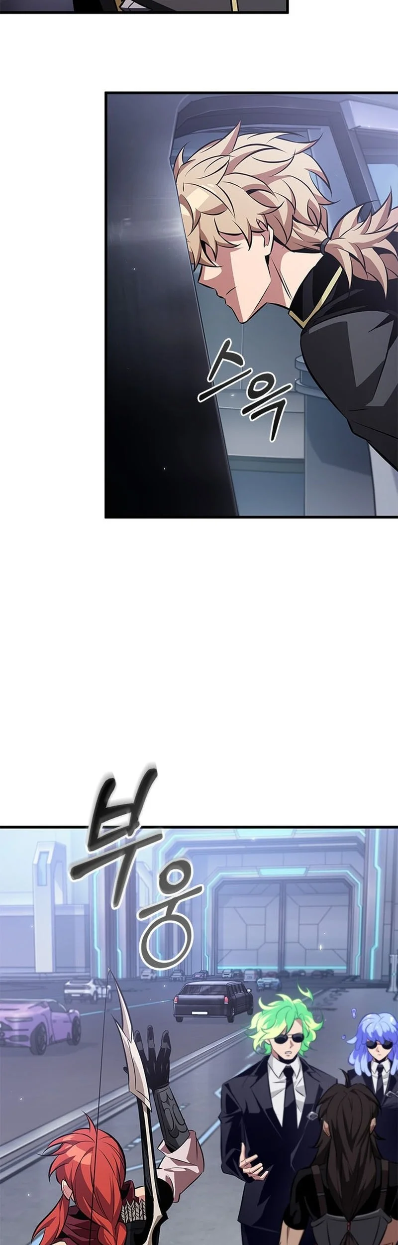 Pick Me Up Chapter 183 - halaman 4