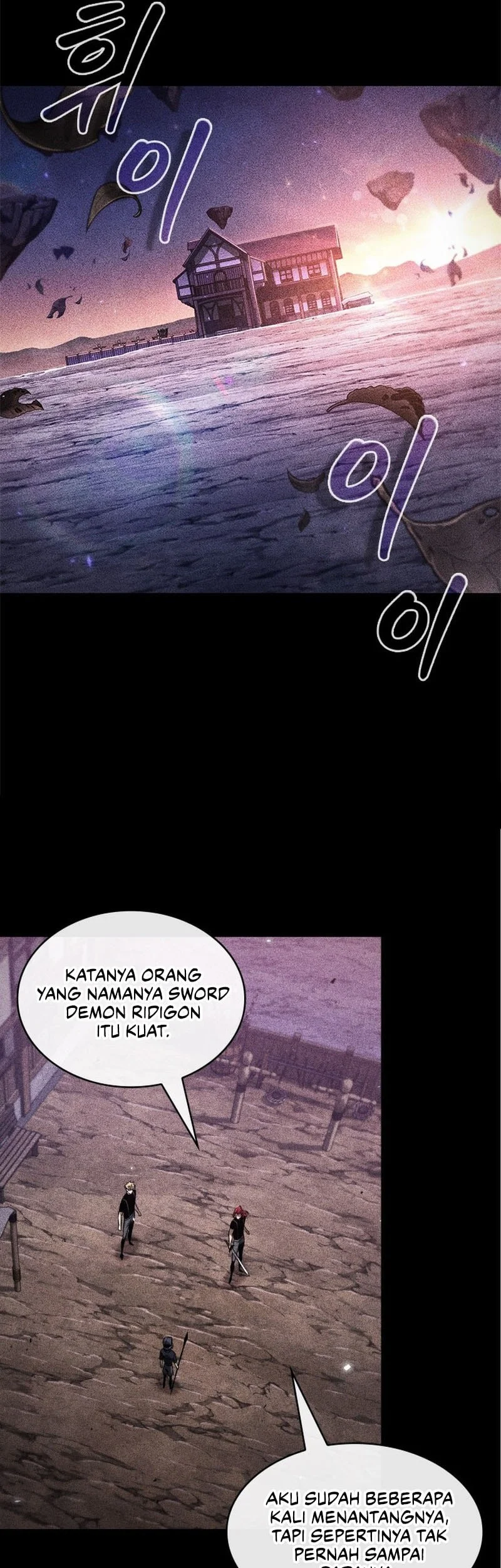 Pick Me Up Chapter 185 - halaman 11