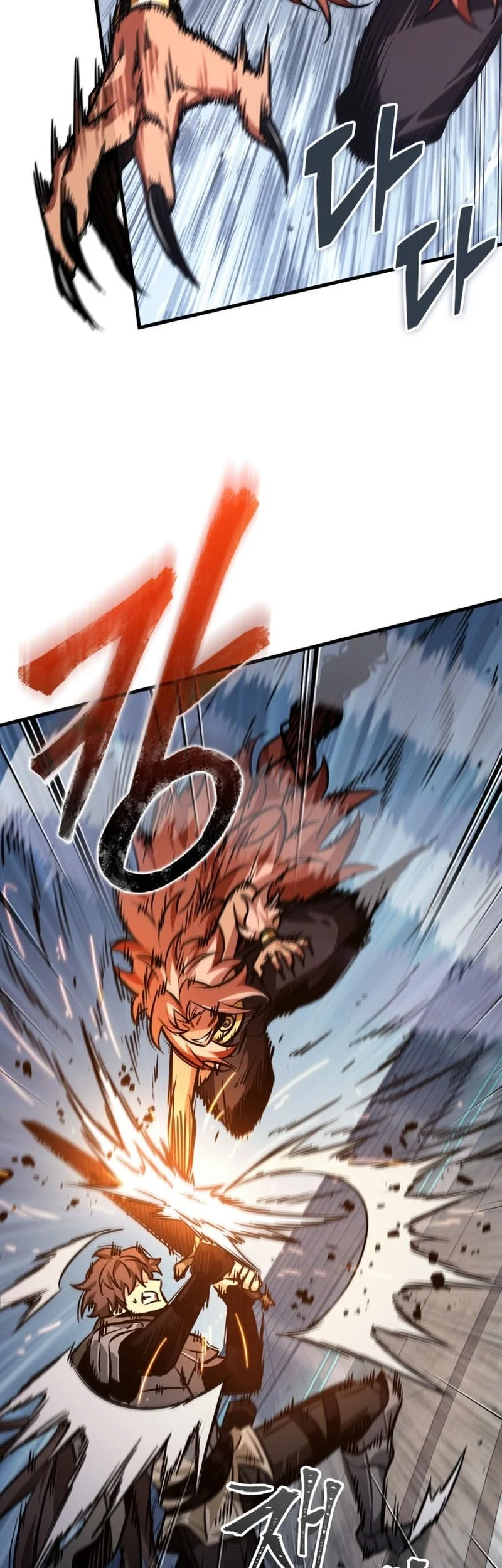 Pick Me Up Chapter 186 - halaman 11