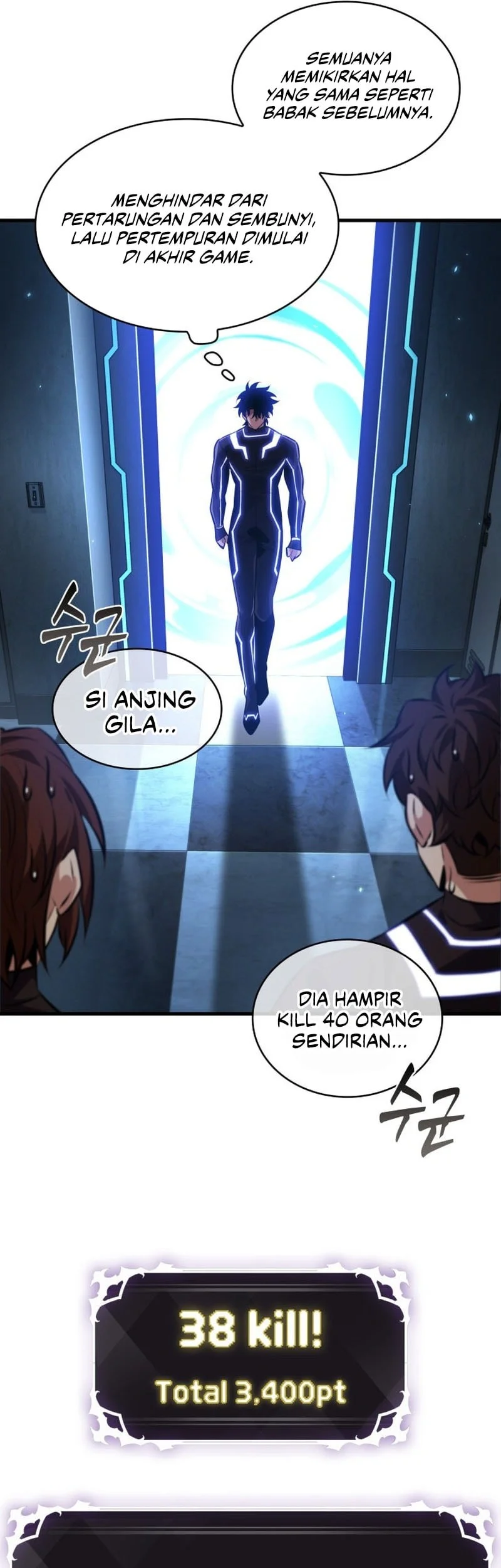 Pick Me Up Chapter 186 - halaman 26