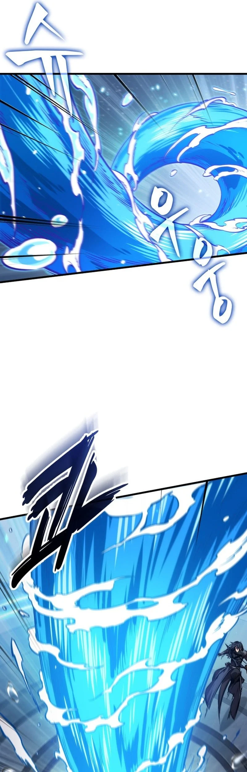 Pick Me Up Chapter 186 - halaman 42