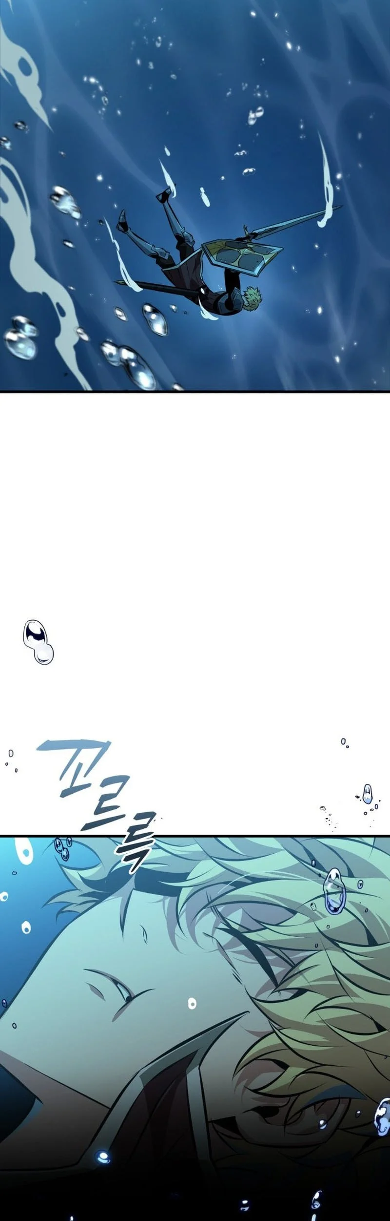 Pick Me Up Chapter 187 - halaman 12