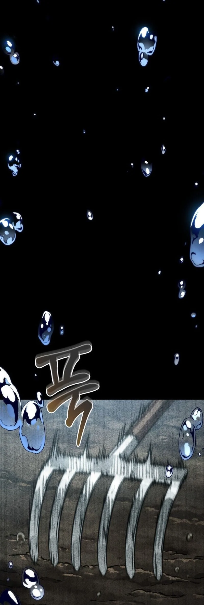 Pick Me Up Chapter 187 - halaman 13