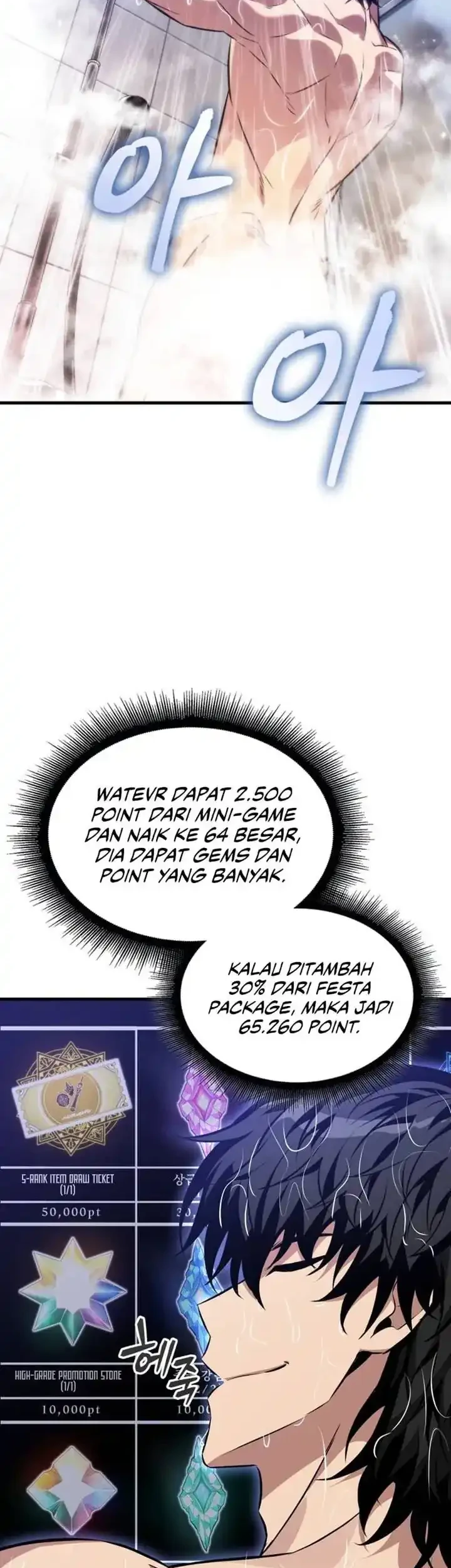Pick Me Up Chapter 188 - halaman 44