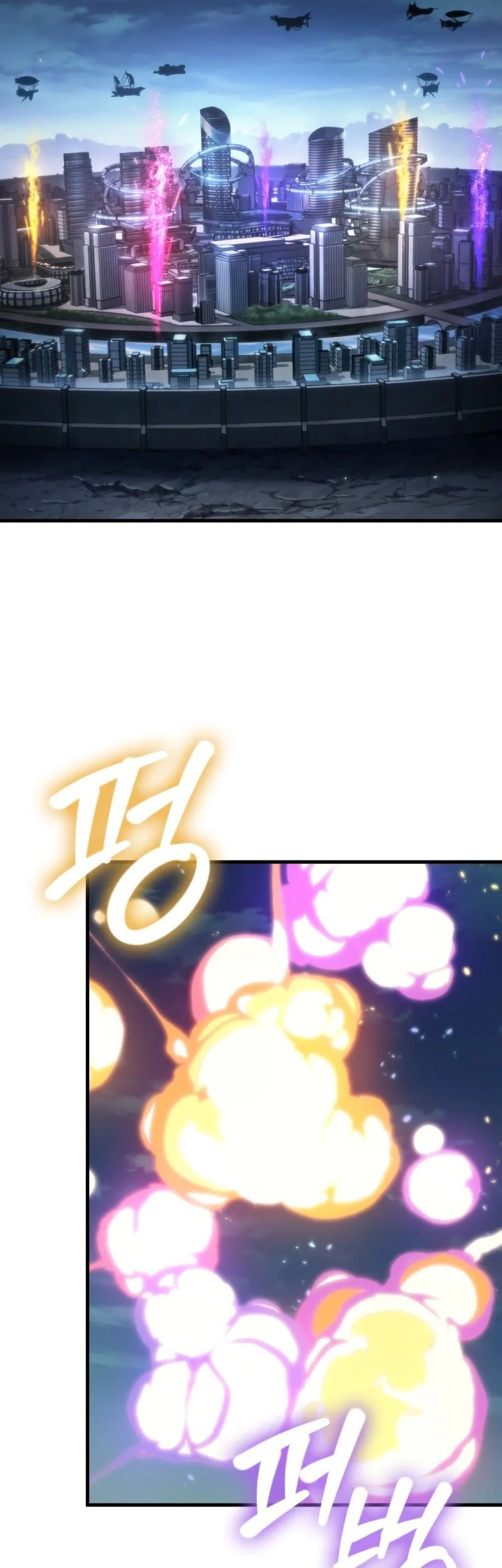 Pick Me Up Chapter 189 - halaman 38