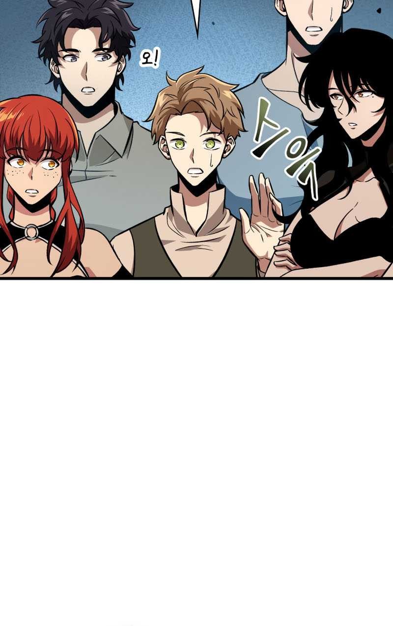 Pick Me Up Chapter 19 - halaman 16