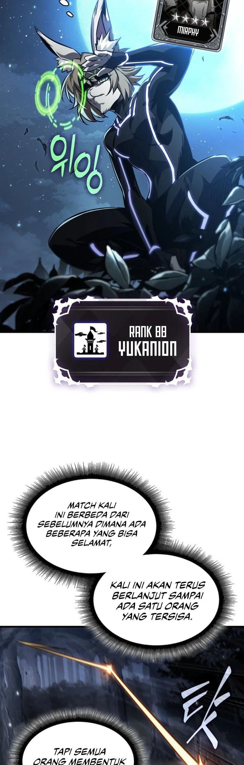 Pick Me Up Chapter 190 - halaman 11