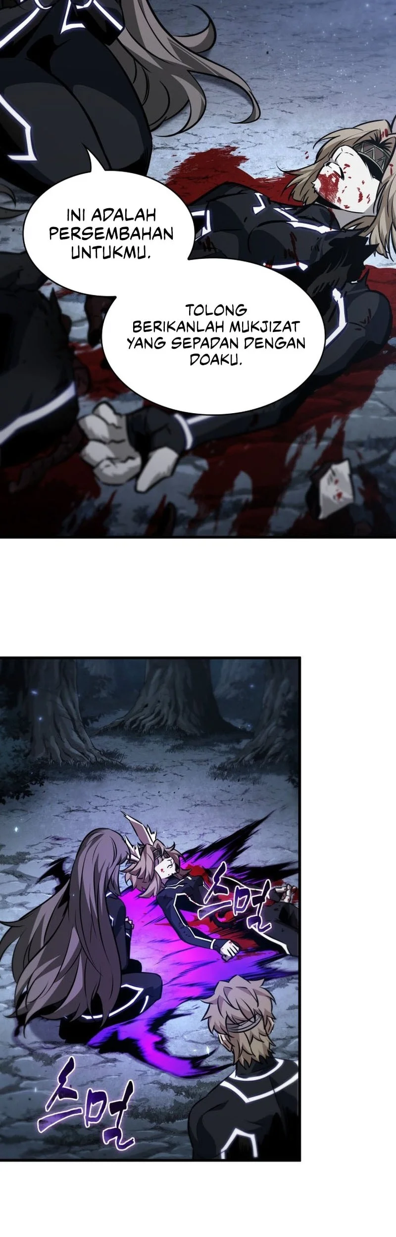 Pick Me Up Chapter 190 - halaman 23