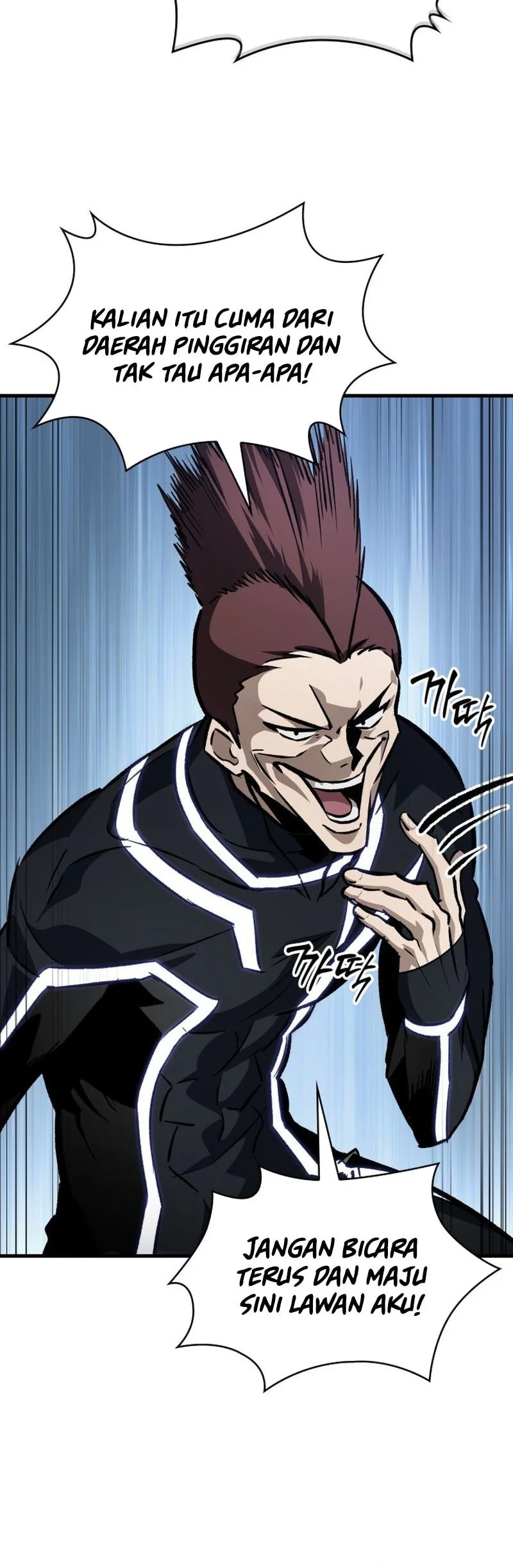 Pick Me Up Chapter 190 - halaman 5