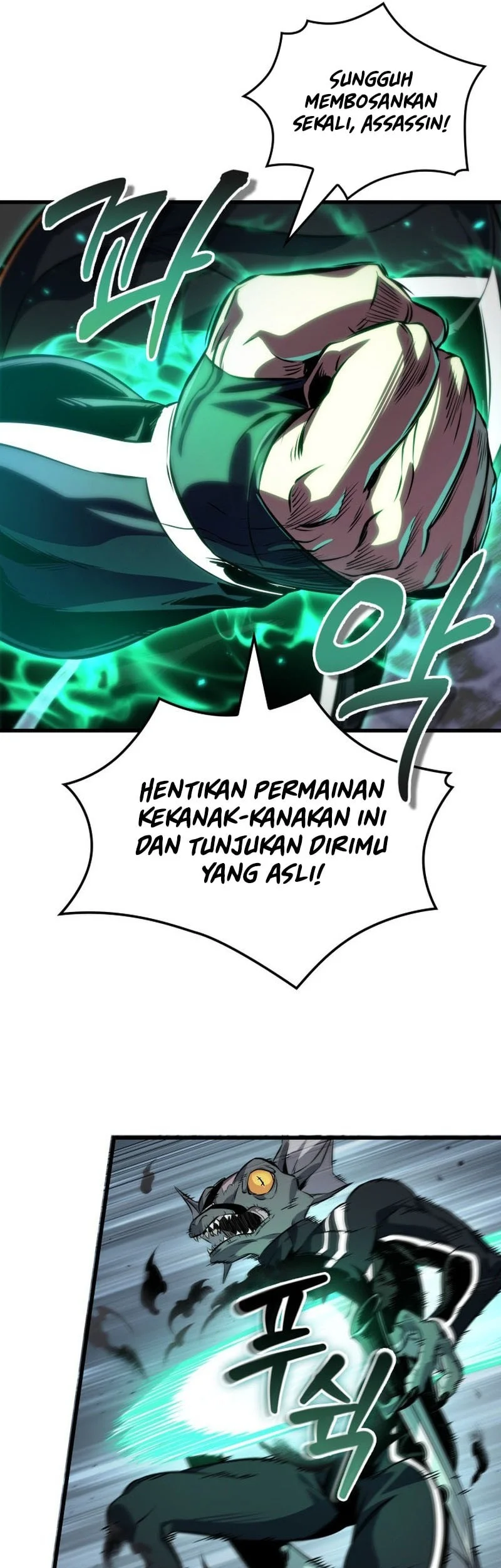 Pick Me Up Chapter 191 - halaman 18
