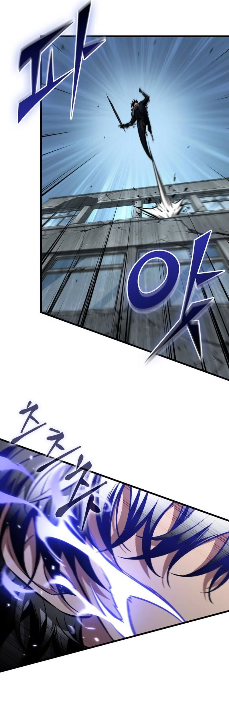 Pick Me Up Chapter 192 - halaman 55