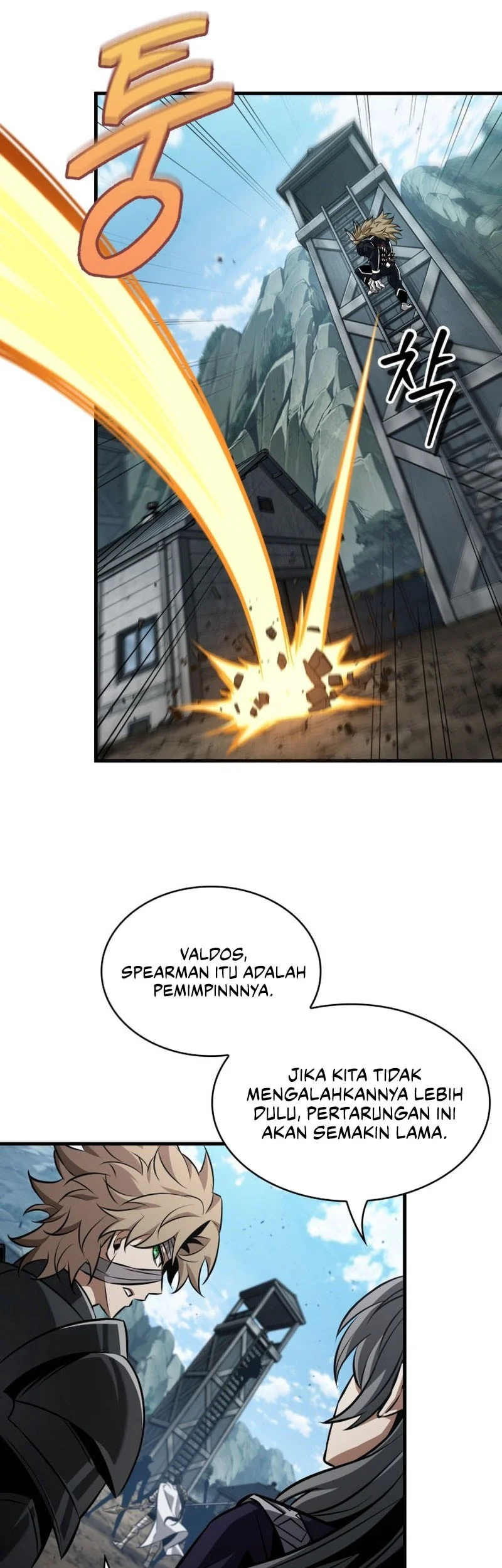 Pick Me Up Chapter 193 - halaman 42