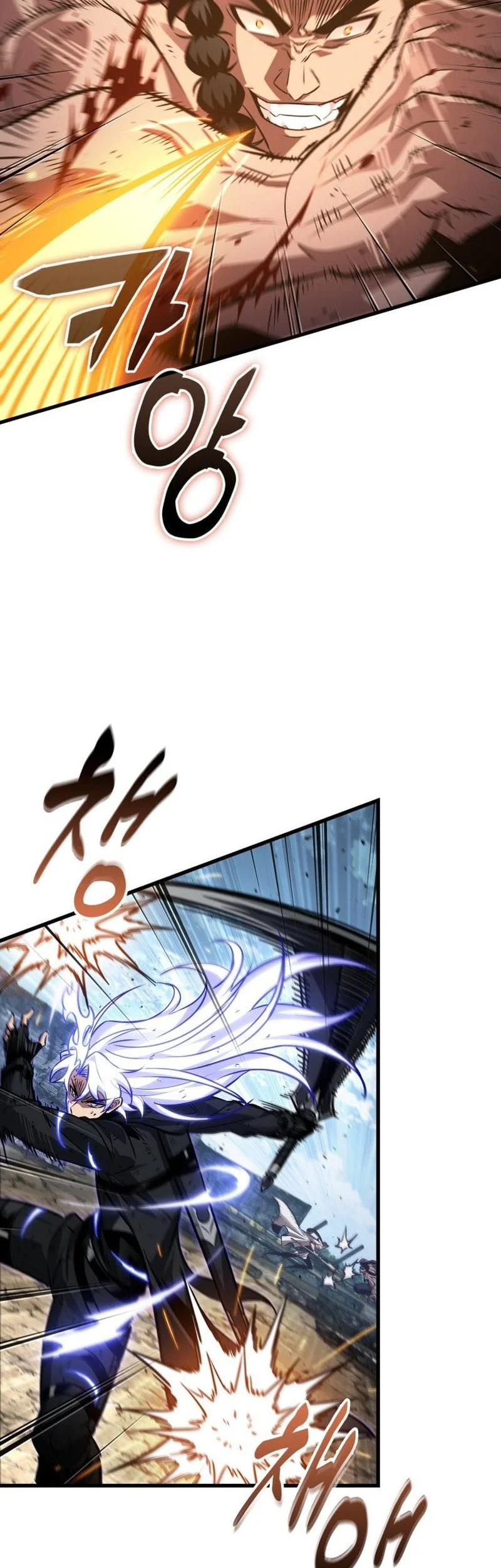 Pick Me Up Chapter 194 - halaman 36