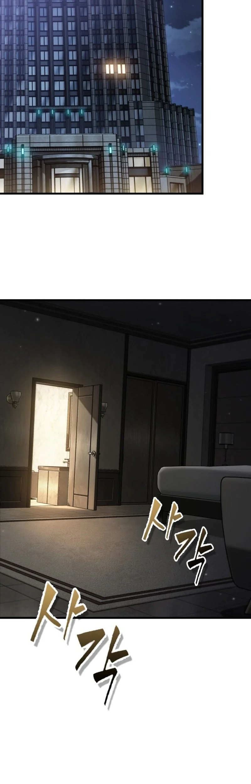 Pick Me Up Chapter 197 - halaman 40