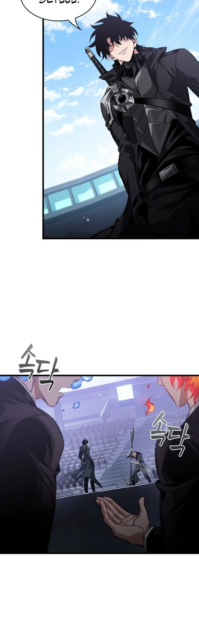Pick Me Up Chapter 199 - halaman 12