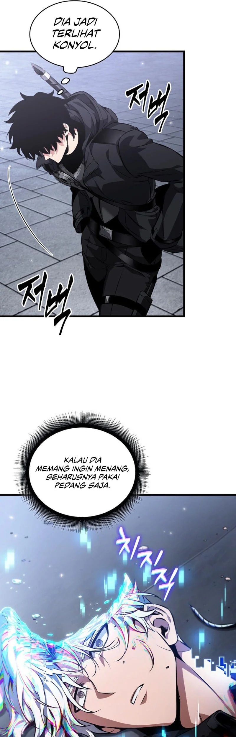 Pick Me Up Chapter 199 - halaman 6