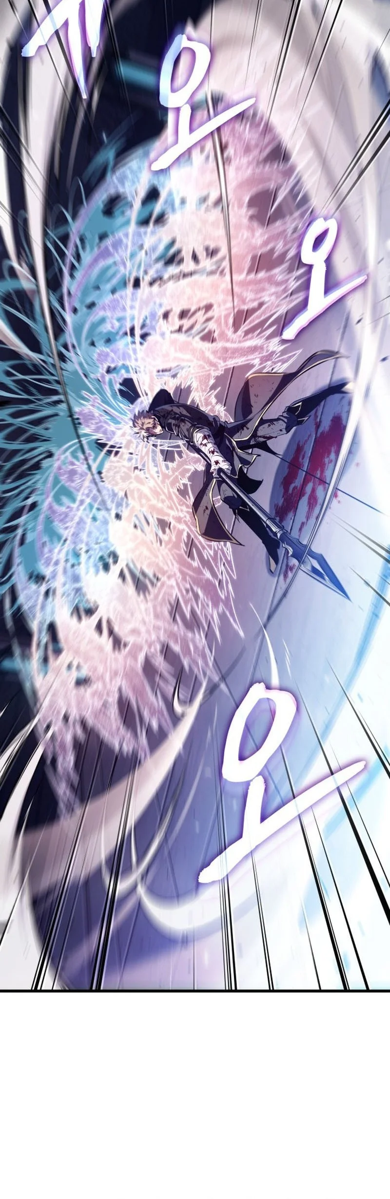 Pick Me Up Chapter 199 - halaman 61
