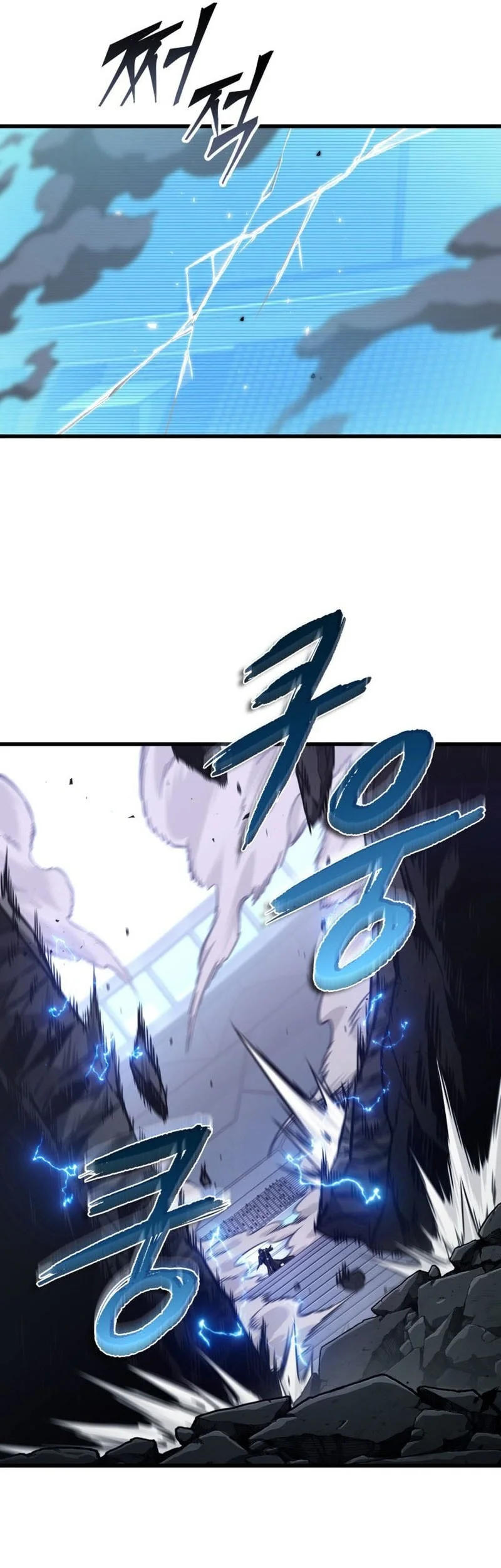 Pick Me Up Chapter 200 - halaman 10