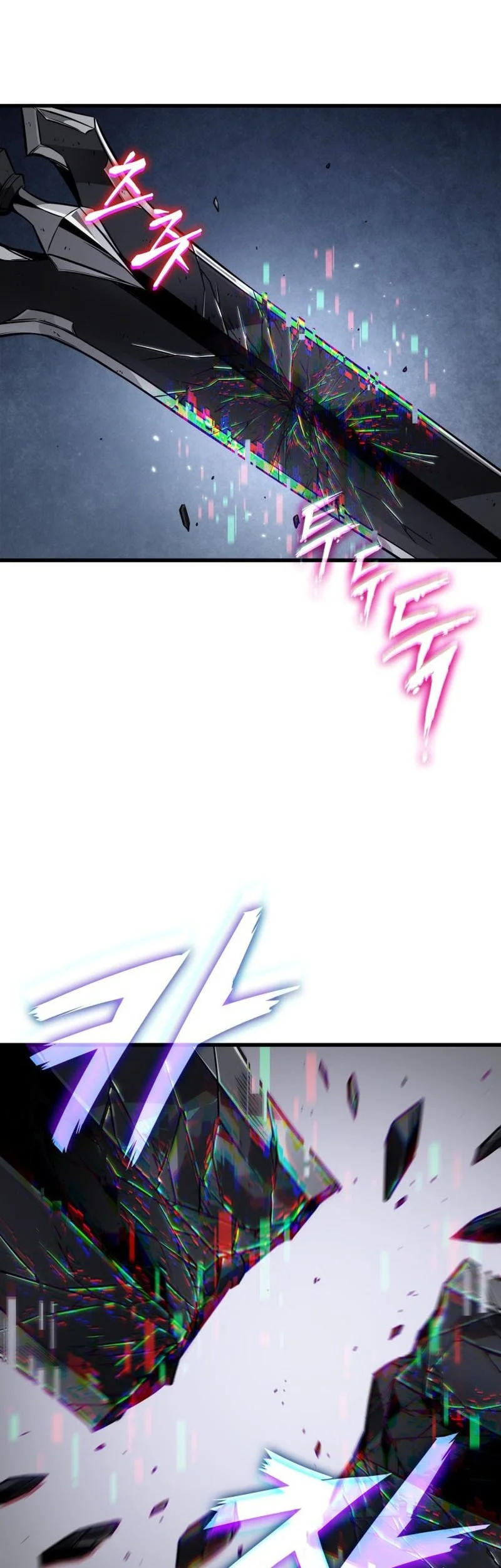Pick Me Up Chapter 200 - halaman 12