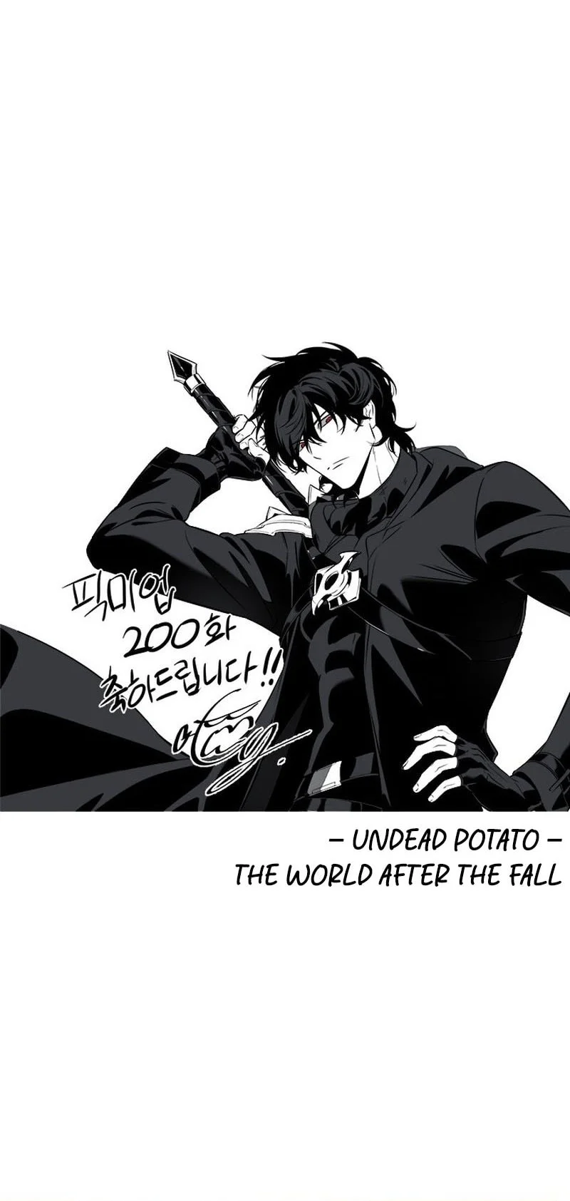Pick Me Up Chapter 200 - halaman 57