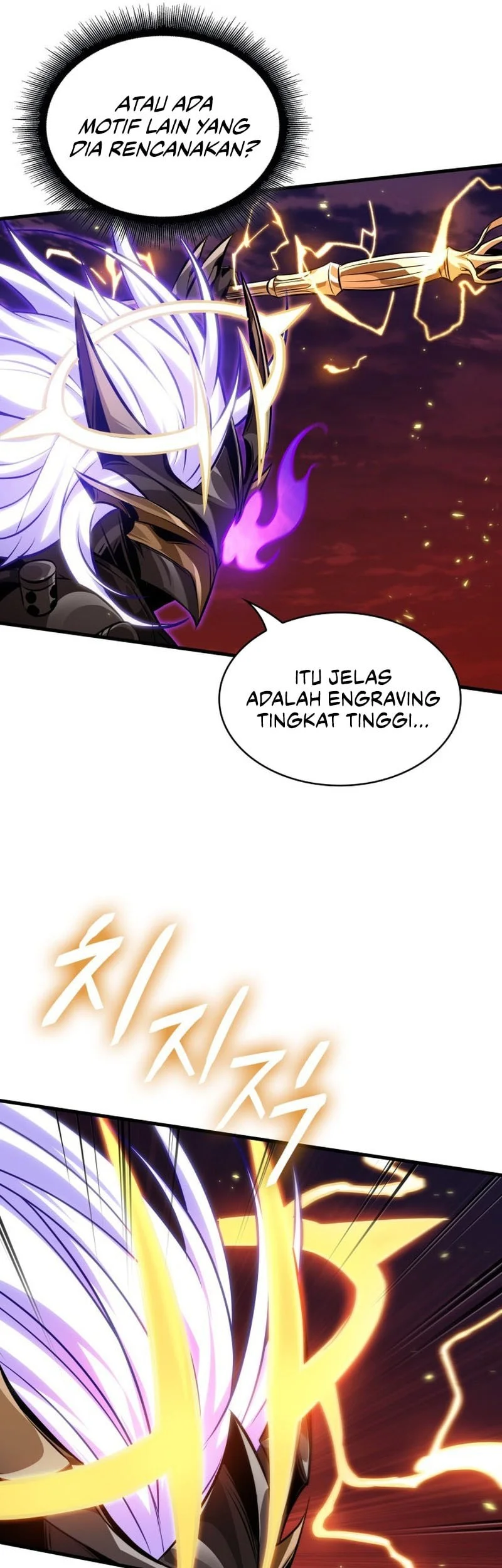 Pick Me Up Chapter 203 - halaman 11