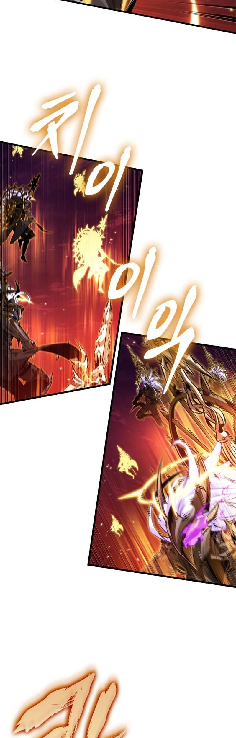 Pick Me Up Chapter 203 - halaman 12