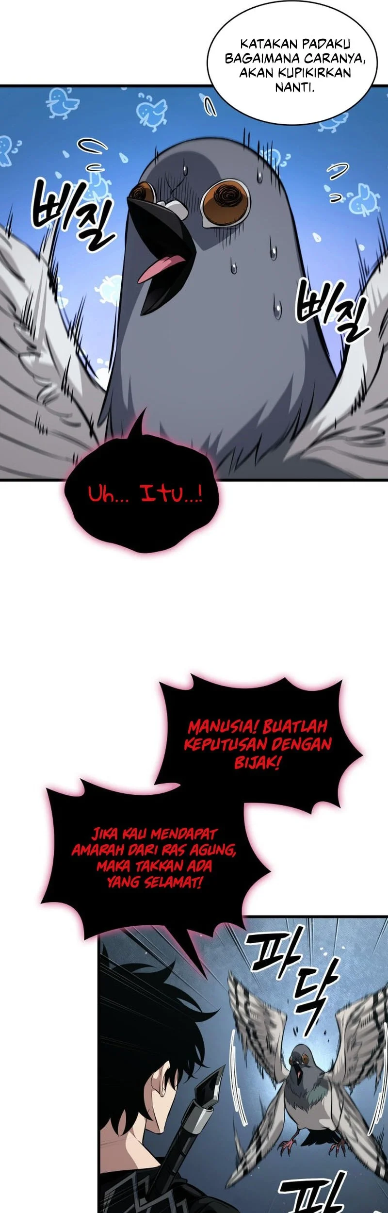 Pick Me Up Chapter 204 - halaman 18