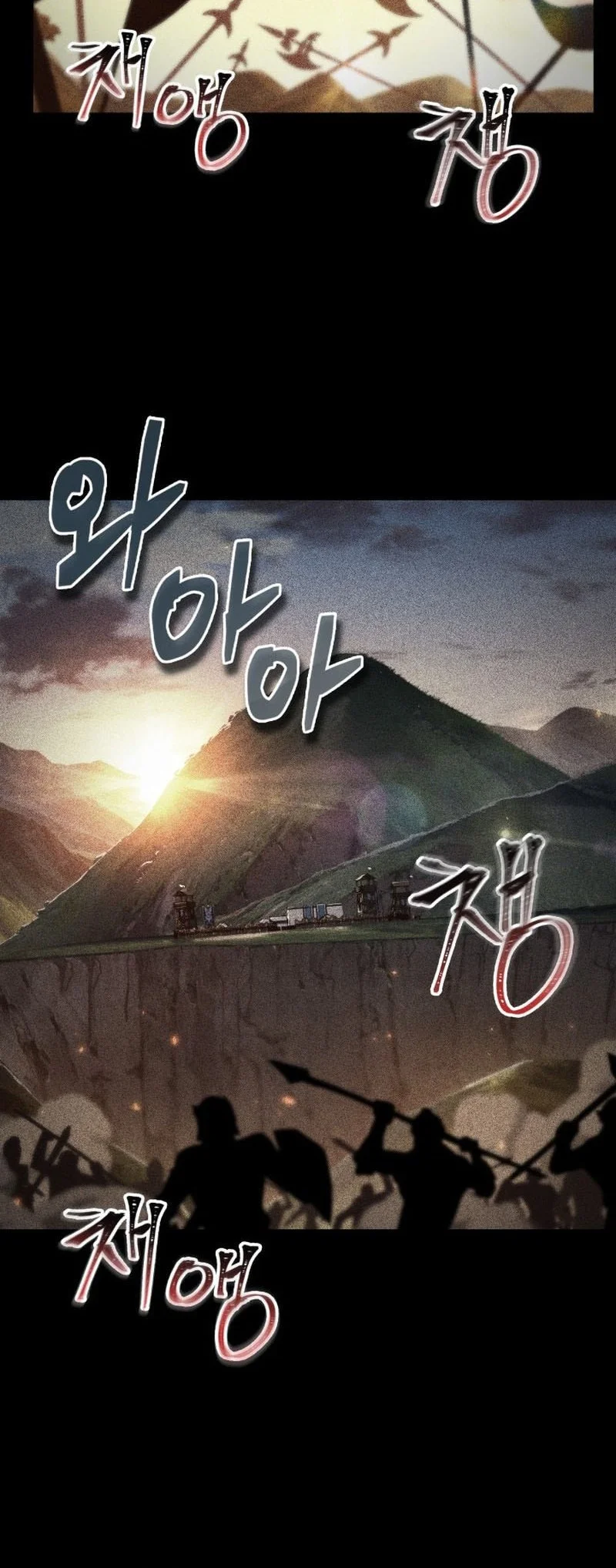 Pick Me Up Chapter 205 - halaman 33