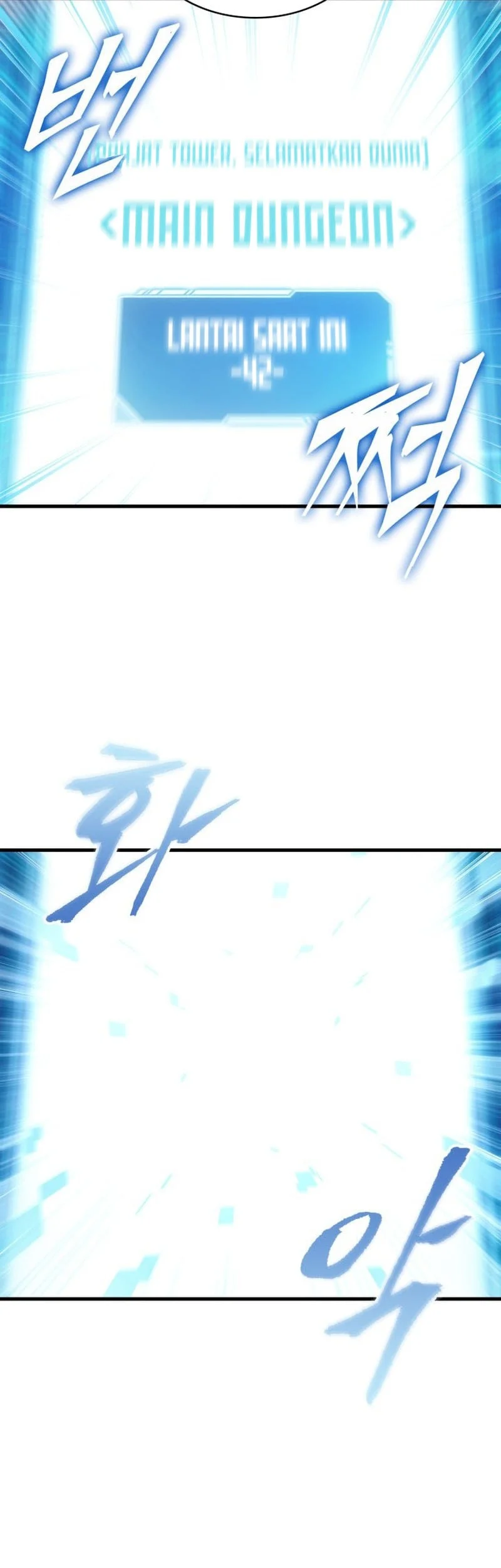 Pick Me Up Chapter 205 - halaman 44