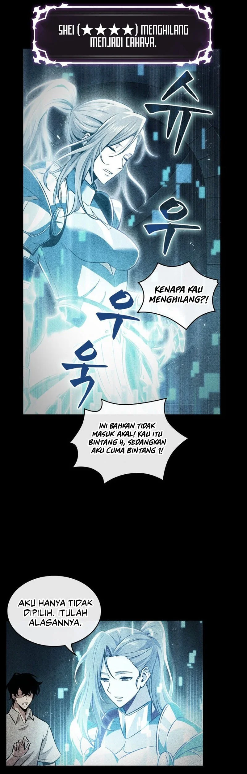 Pick Me Up Chapter 206 - halaman 26