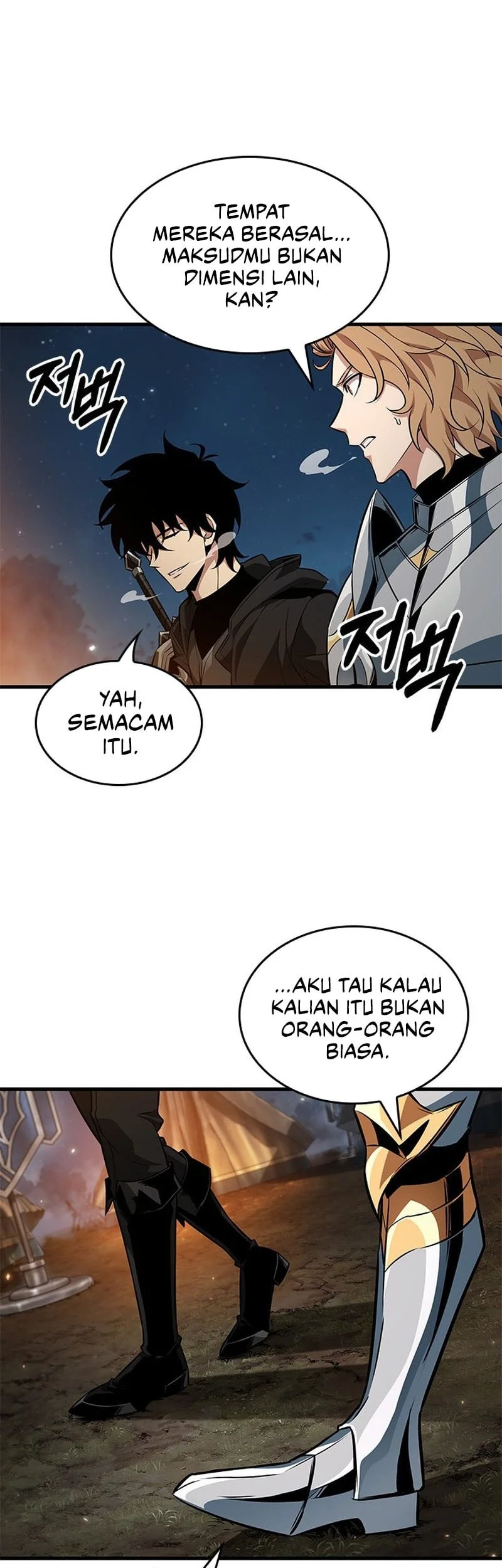 Pick Me Up Chapter 208 - halaman 4