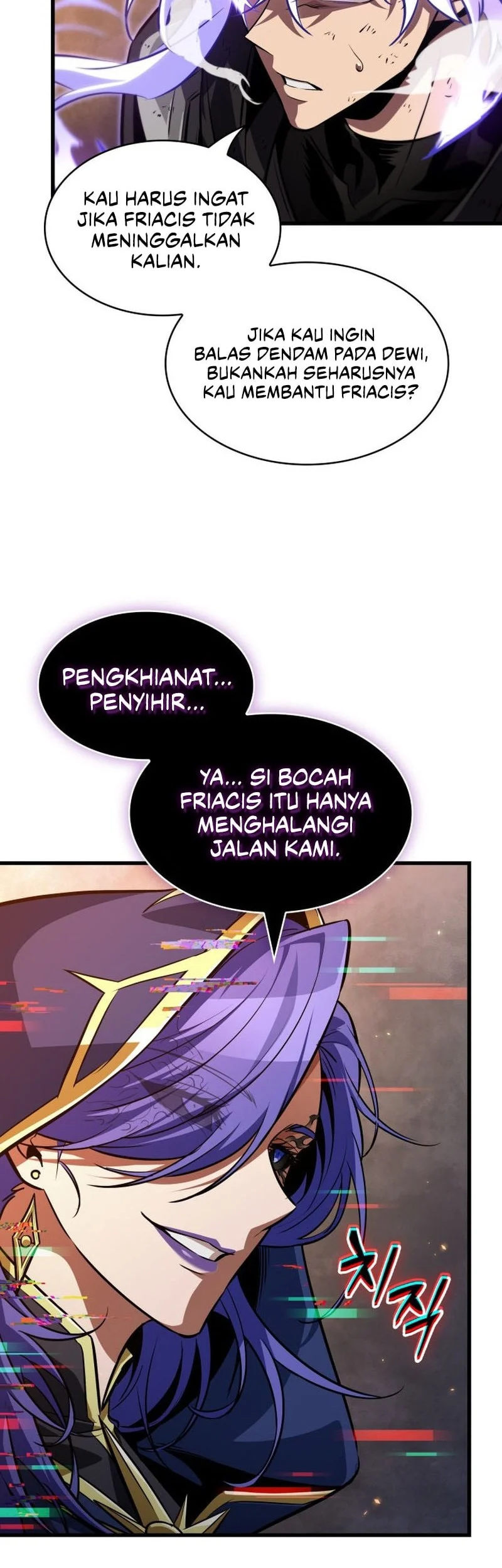 Pick Me Up Chapter 209 - halaman 1