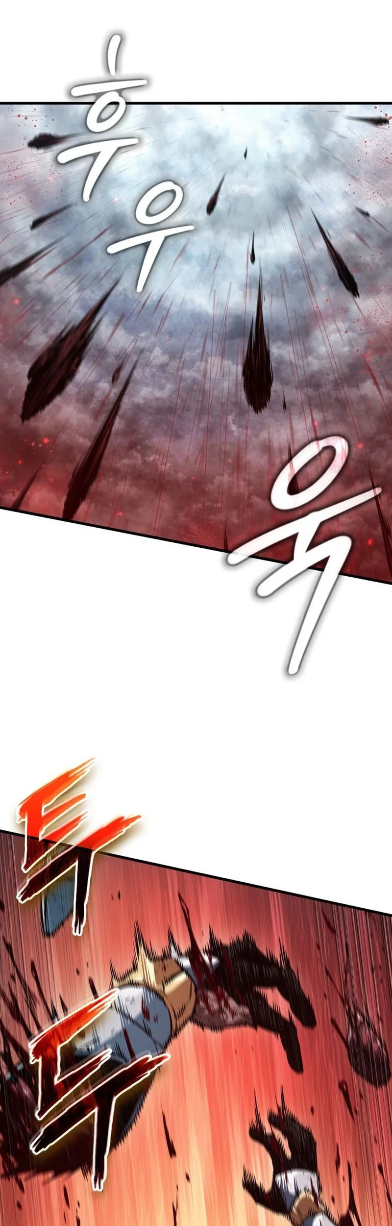 Pick Me Up Chapter 210 - halaman 12