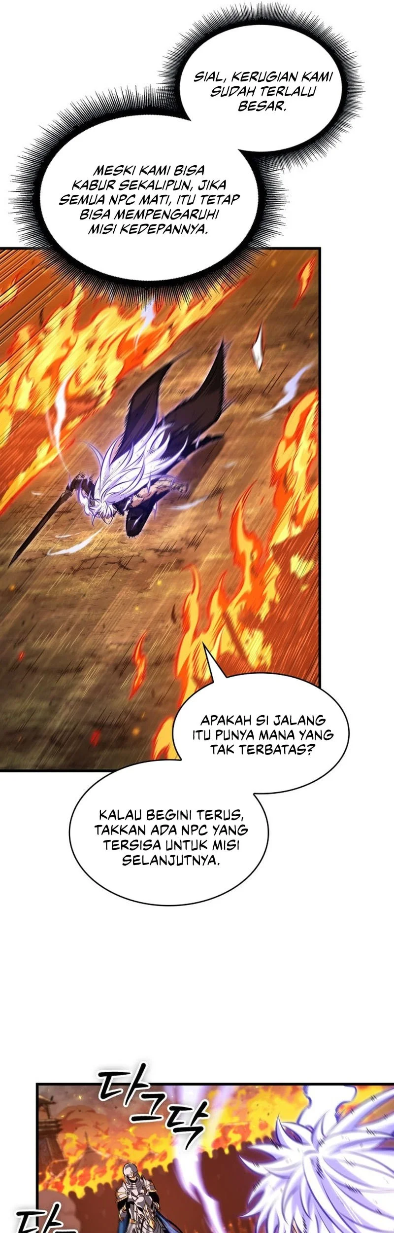 Pick Me Up Chapter 210 - halaman 23
