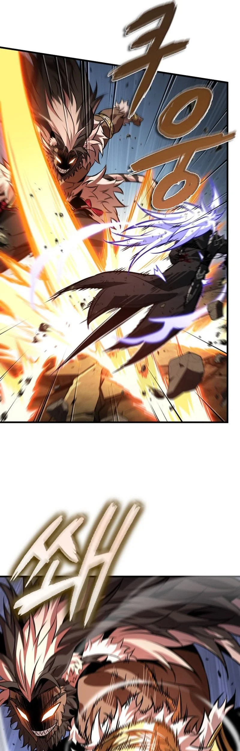 Pick Me Up Chapter 210 - halaman 58
