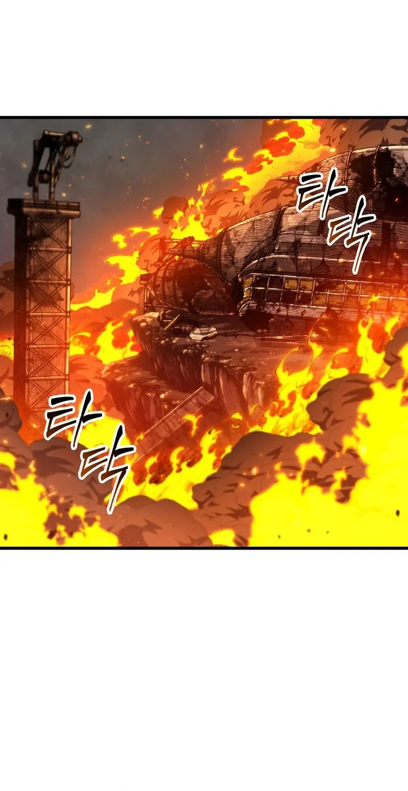 Pick Me Up Chapter 211 - halaman 29