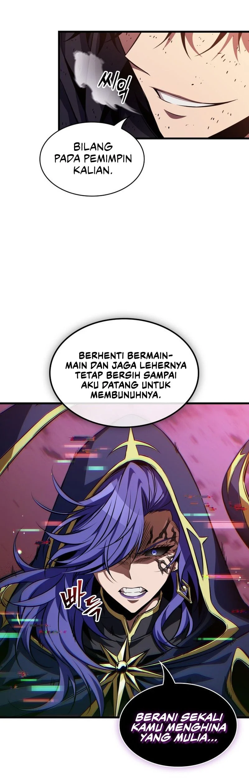 Pick Me Up Chapter 212 - halaman 14