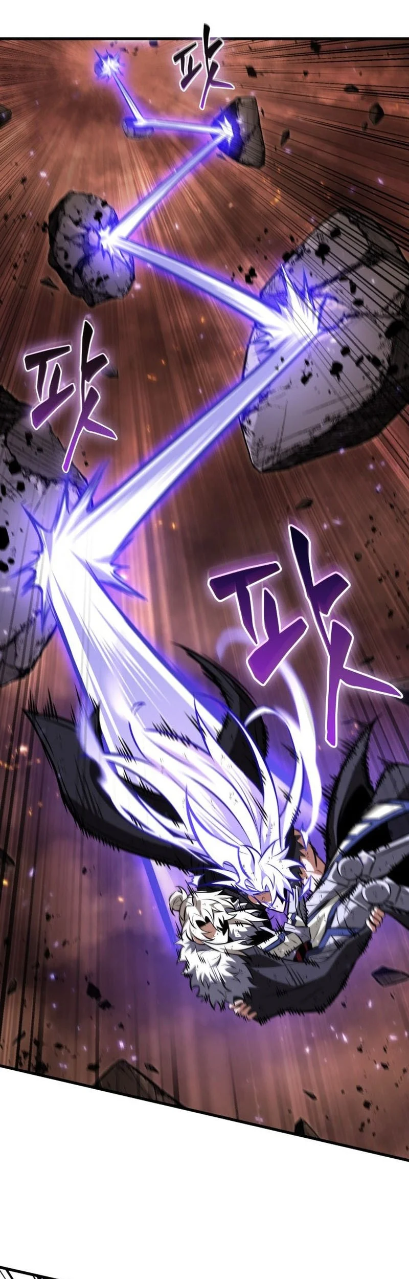 Pick Me Up Chapter 212 - halaman 24