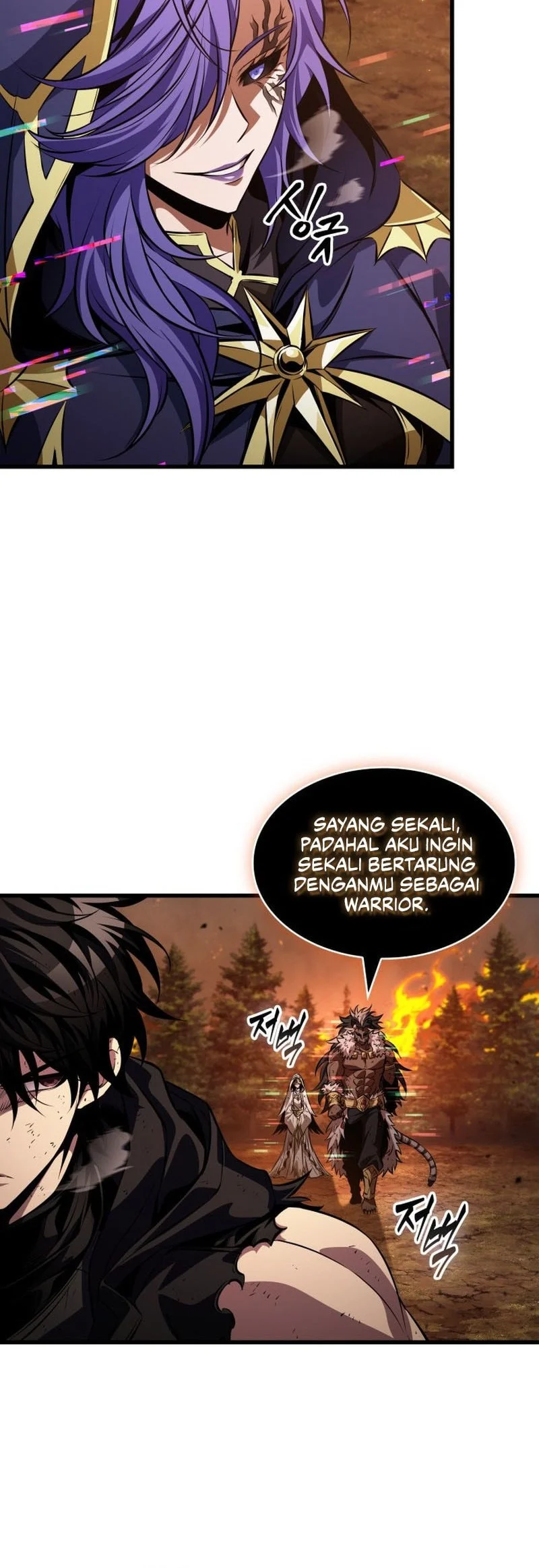 Pick Me Up Chapter 212 - halaman 5