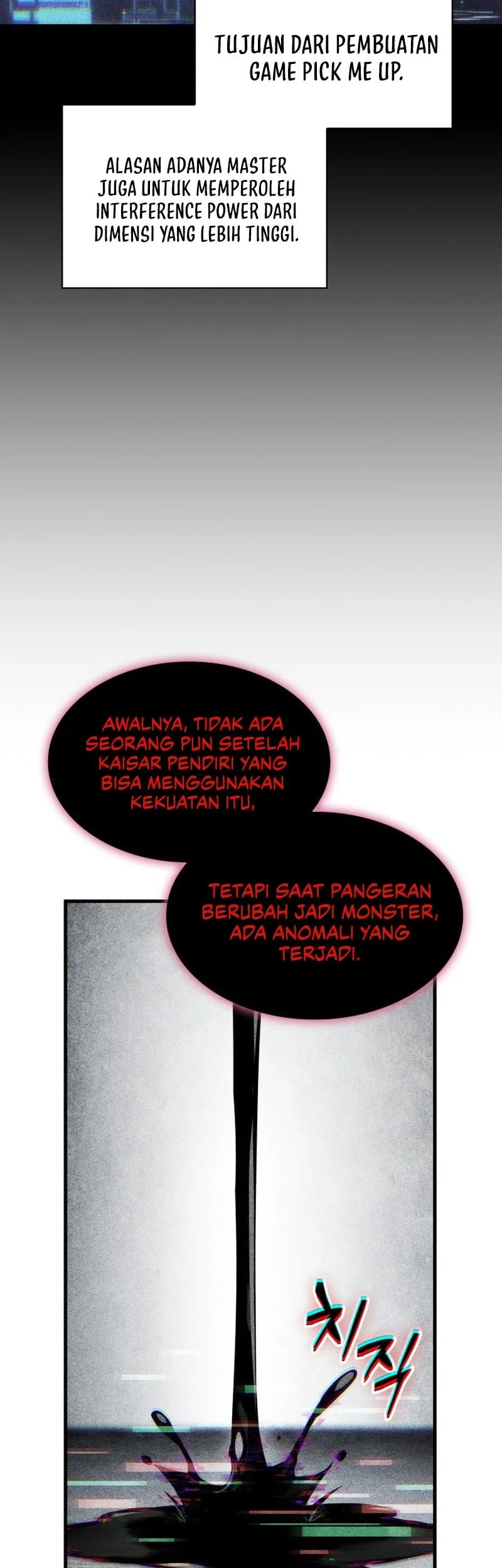 Pick Me Up Chapter 214 - halaman 15