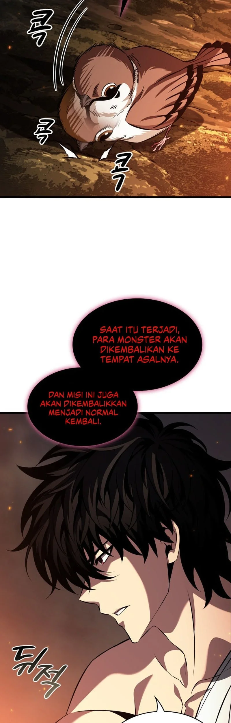 Pick Me Up Chapter 214 - halaman 44