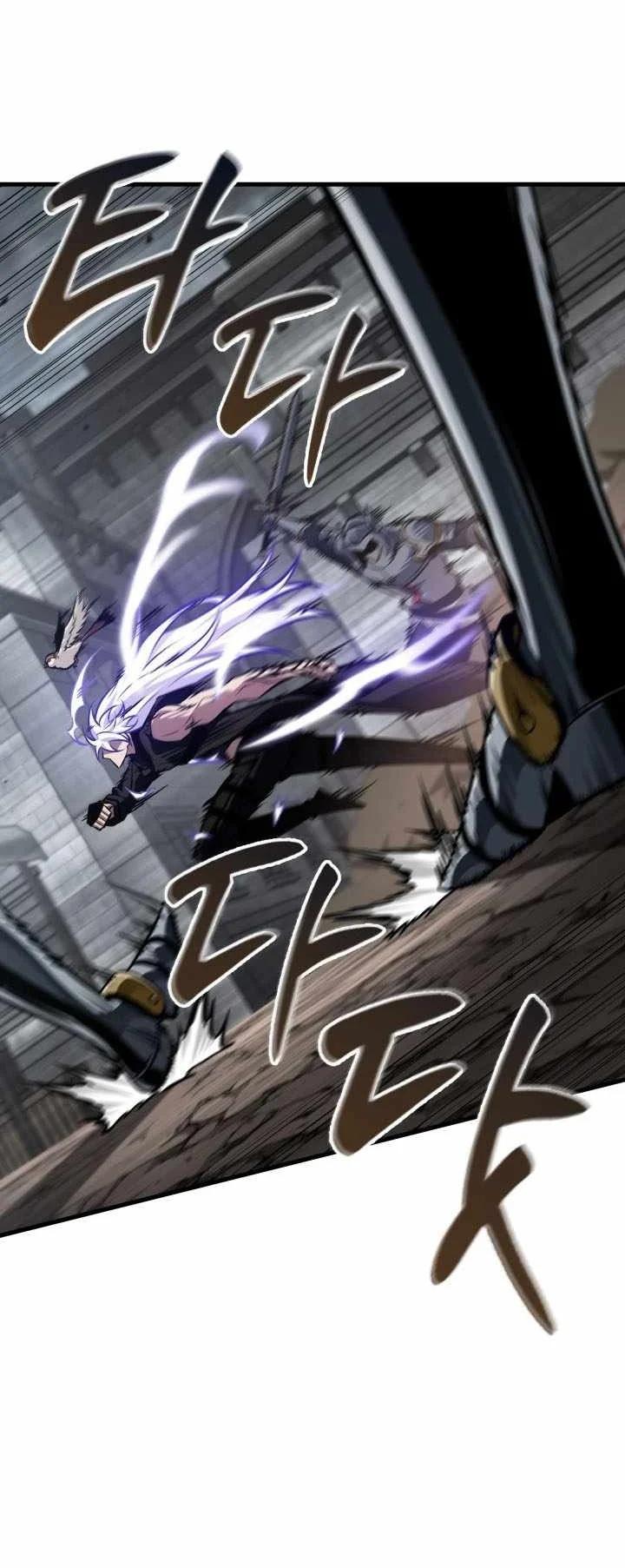 Pick Me Up Chapter 215 - halaman 83